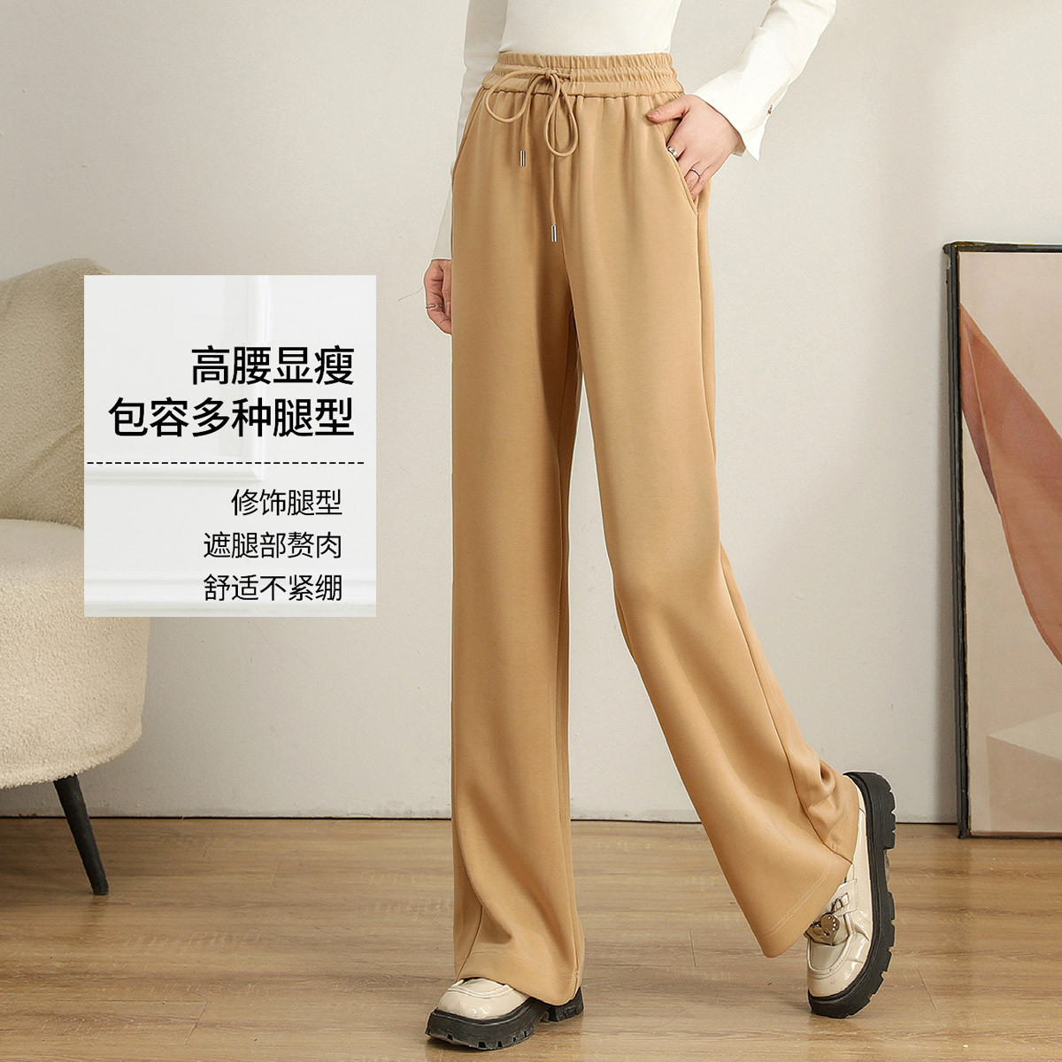 11606337.【专柜新品】【休闲裤】新款松紧高腰纯色阔腿裤气质百搭裤子女