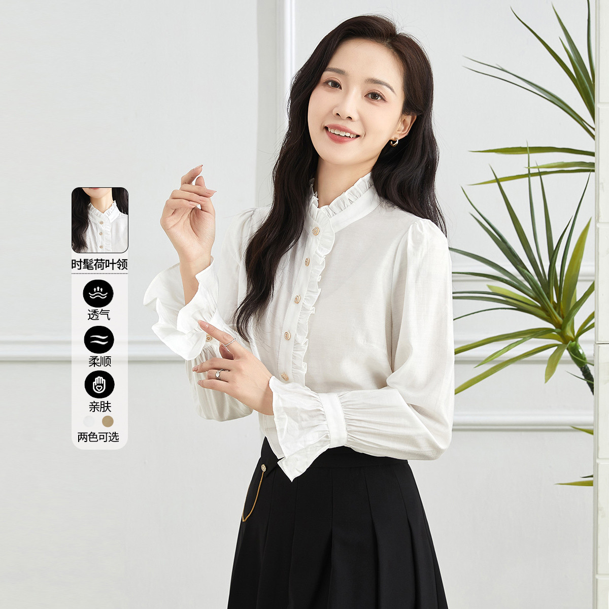 11607950.【专柜新品】【衬衫】新款时尚拼接衬衣通勤百搭上衣