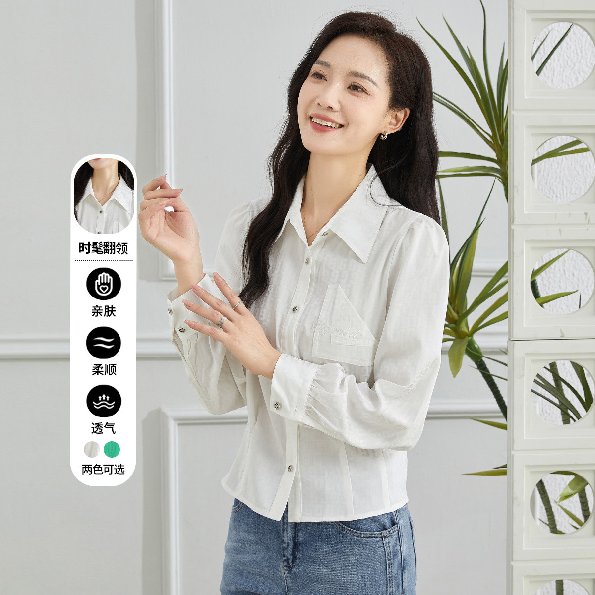 11608312.【专柜新品】【字母印花衬衫】时尚通勤气质百搭衬衣