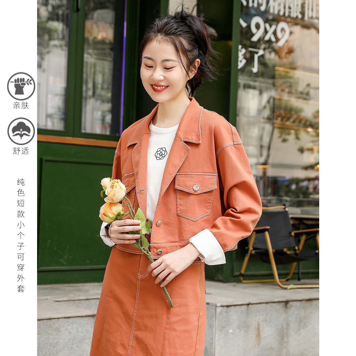 11597511.【专柜新品】【纯色外套】新款时尚百搭休闲短款小个子上衣女