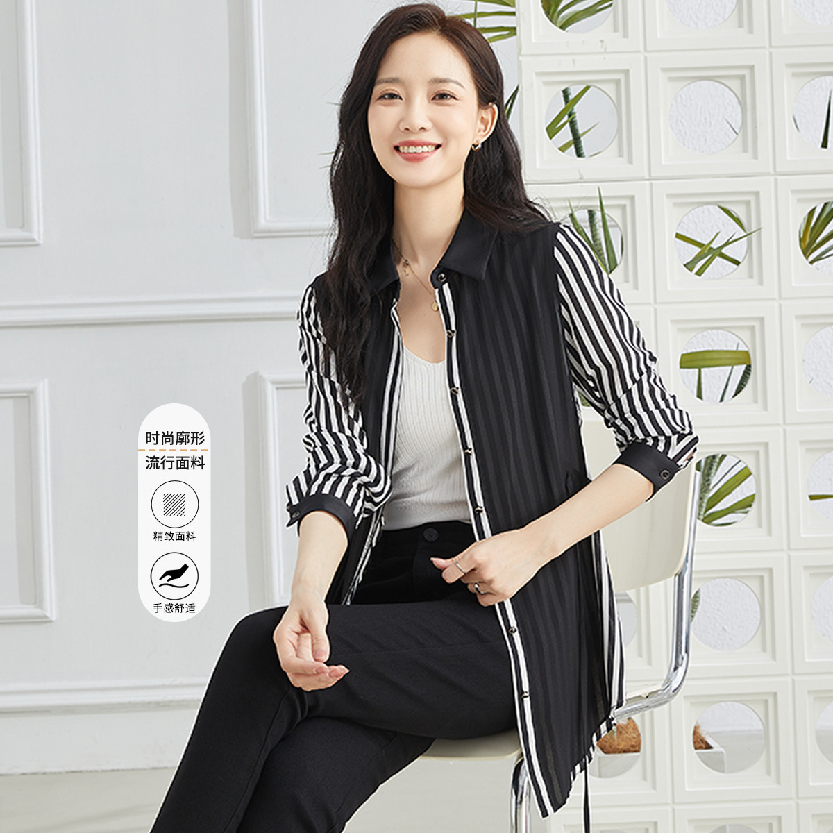11607929.【专柜新品】【条纹衬衣】新款腰绳设计修身显瘦气质百搭上衣