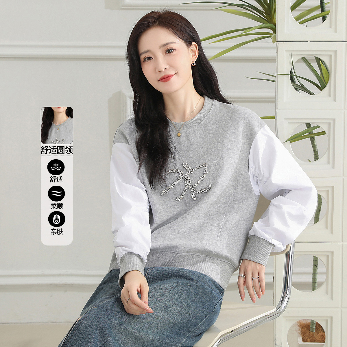 11598757.【专柜新品】【打底衫】新款时尚拼接百搭卫衣简约舒适上衣