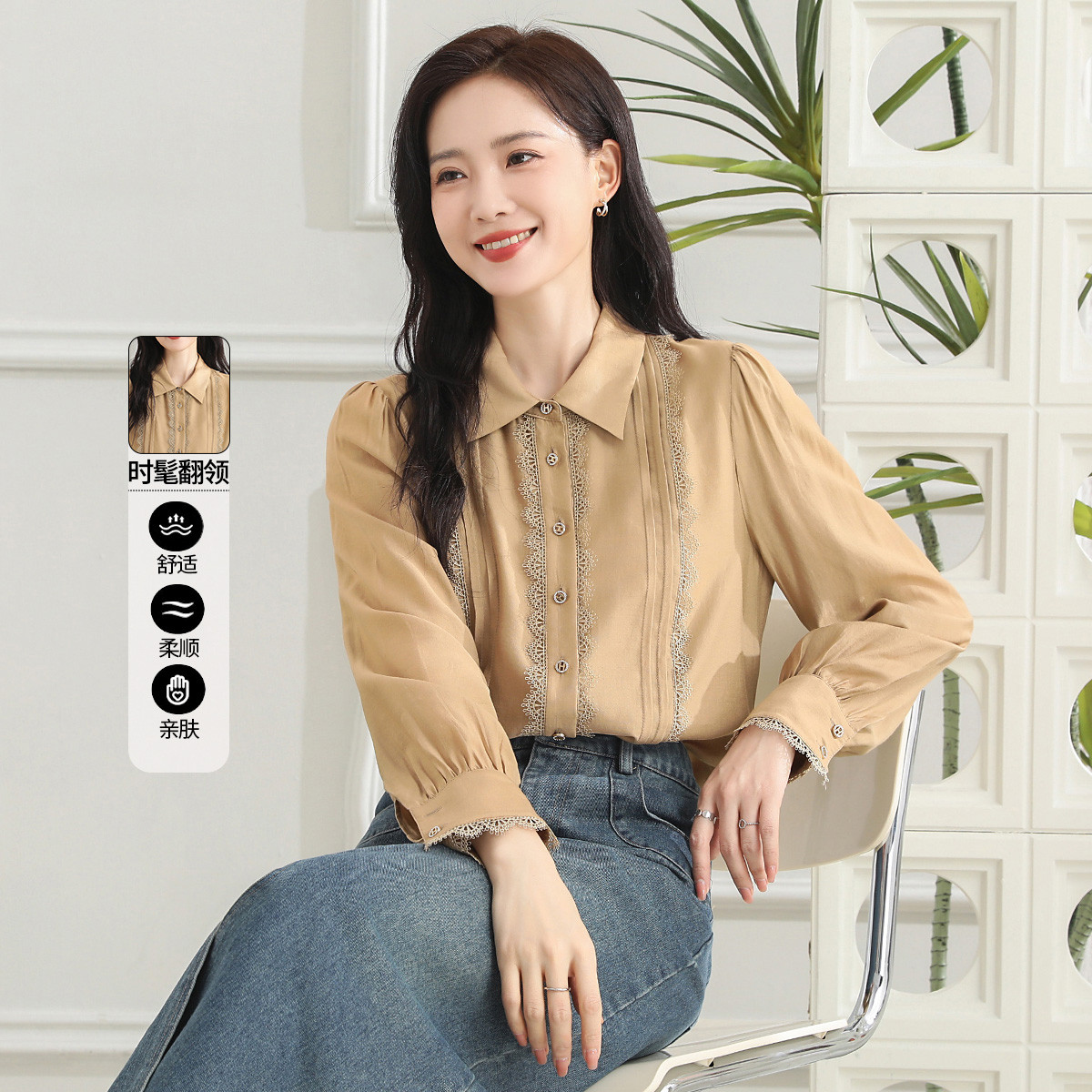 11608464.【专柜新品】【衬衫】新款蕾丝拼接百搭衬衣气质通勤上衣
