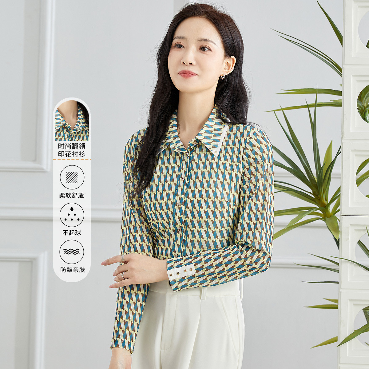 11597469.【专柜新品】【网纱弹力衬衫】新款时尚通勤长袖衬衣