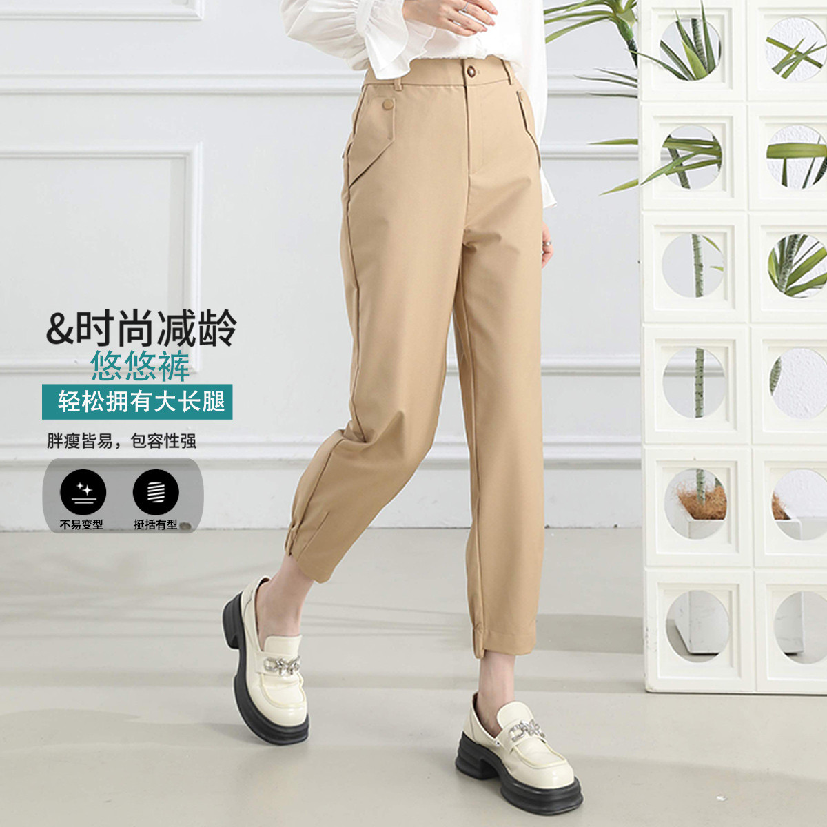 11605787.【专柜新品】【哈伦裤】新款纯色百搭九分裤高腰设计感休闲裤子女