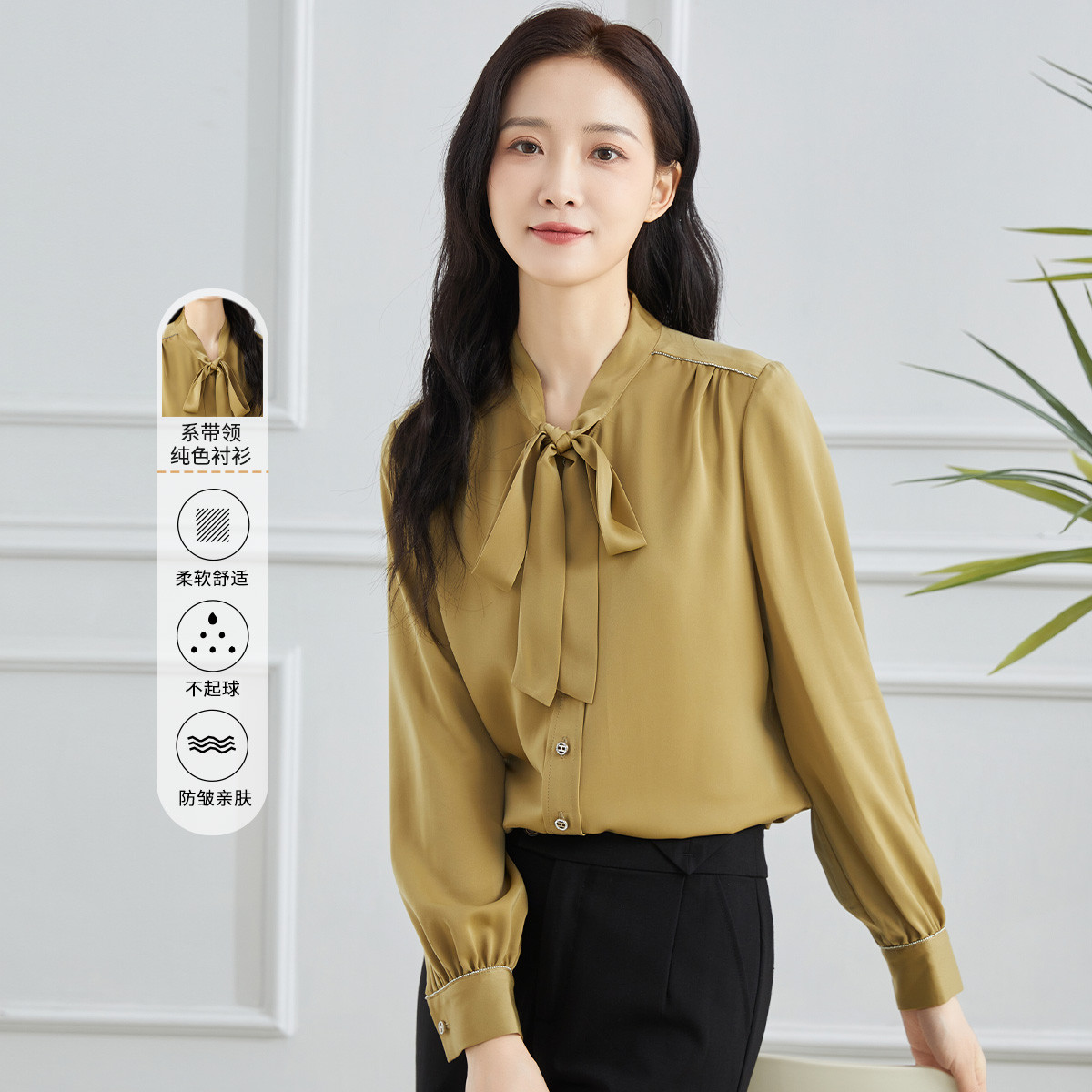11607913.【专柜新品】【衬衣】新款纯色长袖上衣系带领设计通勤衬衫