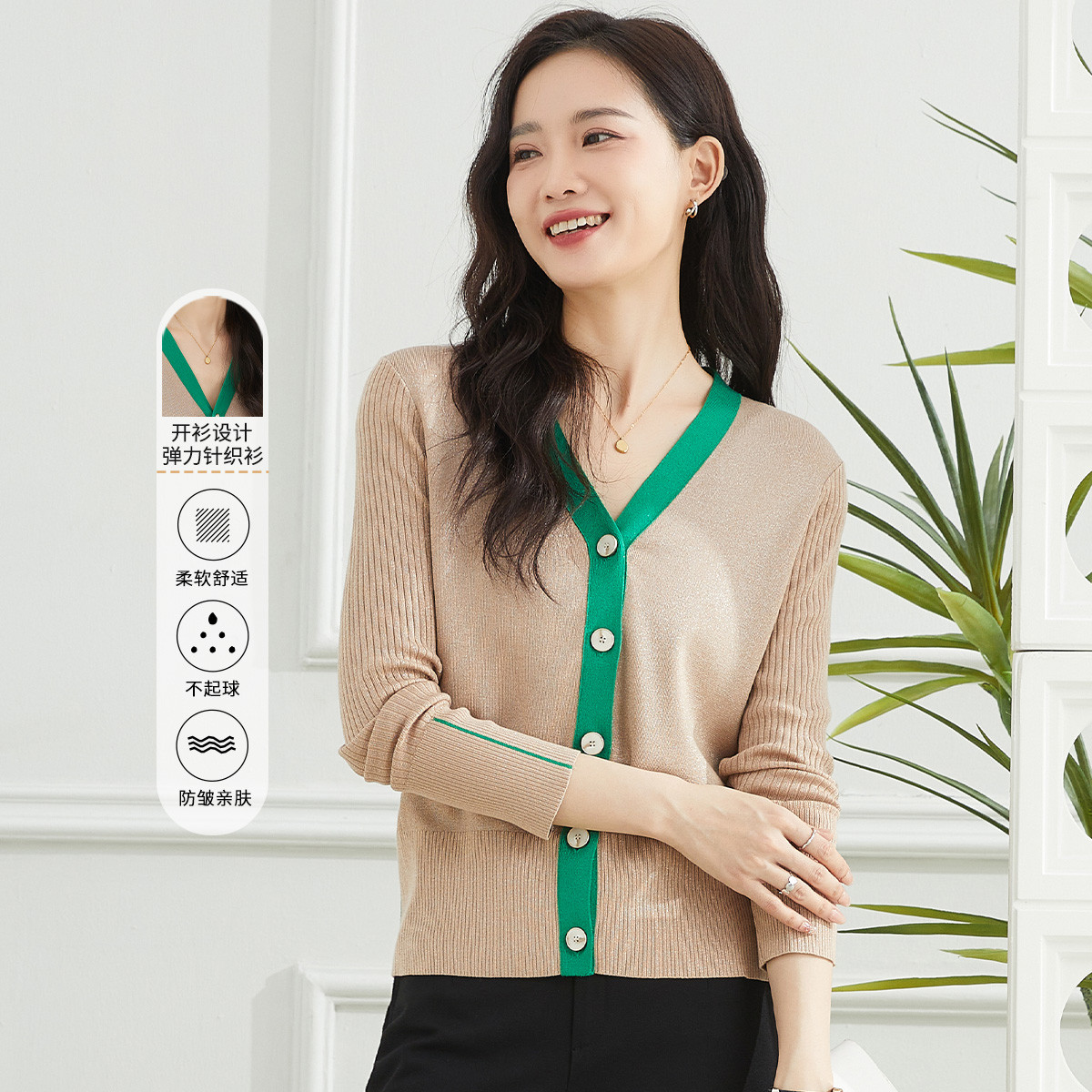 11597483.【专柜新品】【撞色百搭针织衫】新款气质V领开衫外套