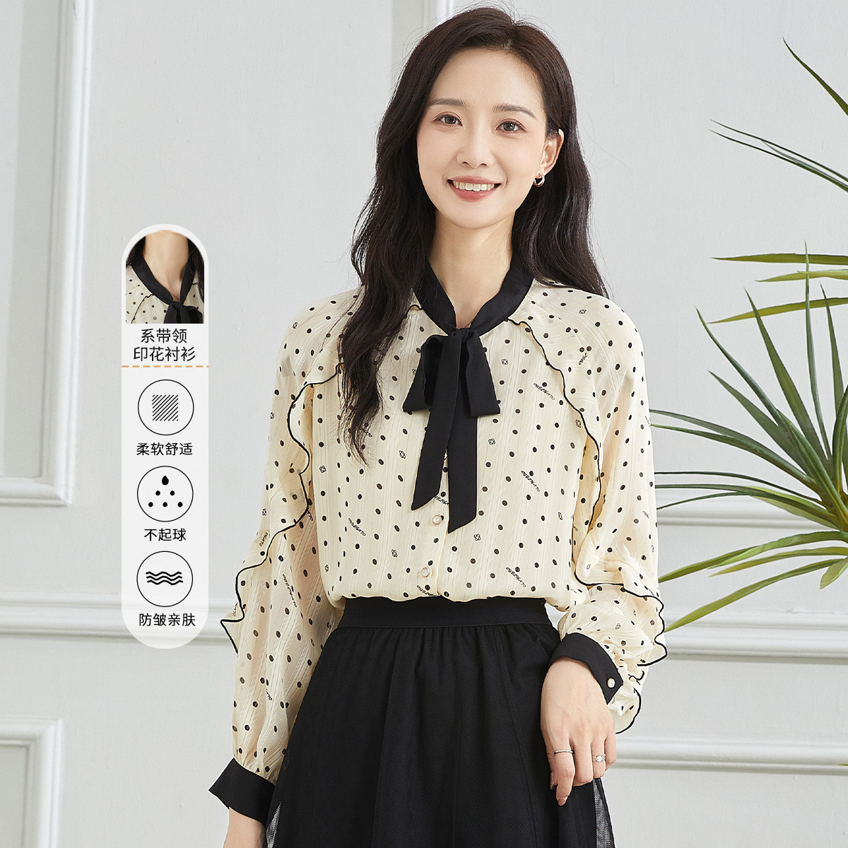 11608060.【专柜新品】【波点衬衫】新款时尚气质减龄长袖上衣