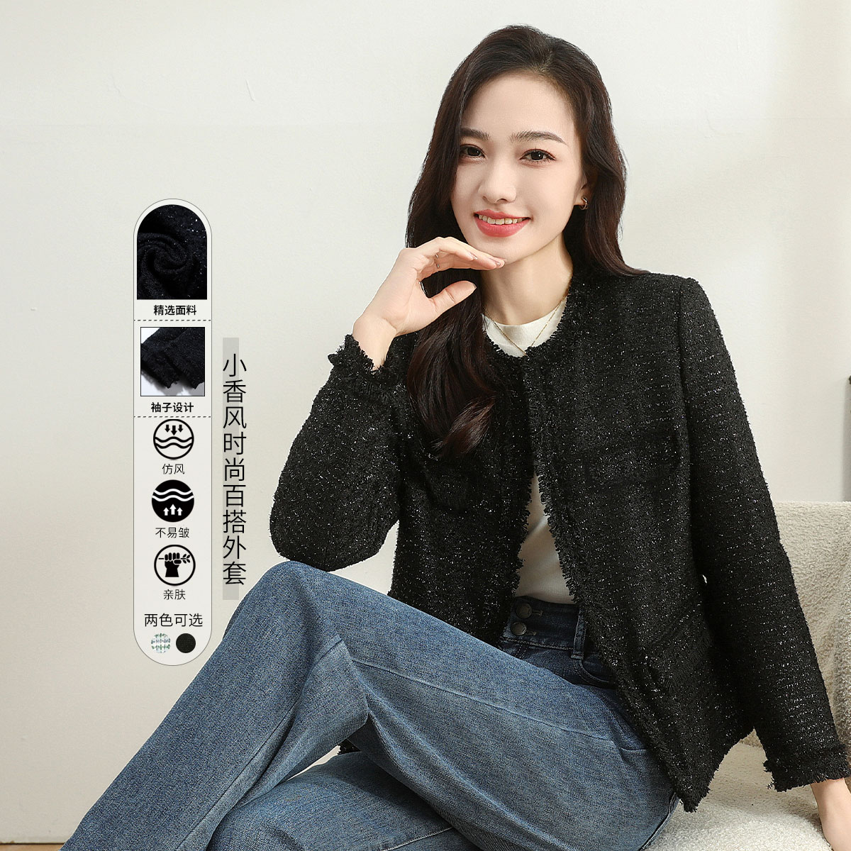11607944.【专柜新品】【小香风外套】时尚百搭粗花呢气质减龄毛边上衣女