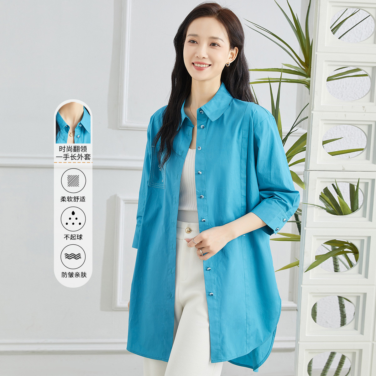 11605509.【专柜新品】【衬衫外套】新款时尚休闲一手长简约衬衣开衫