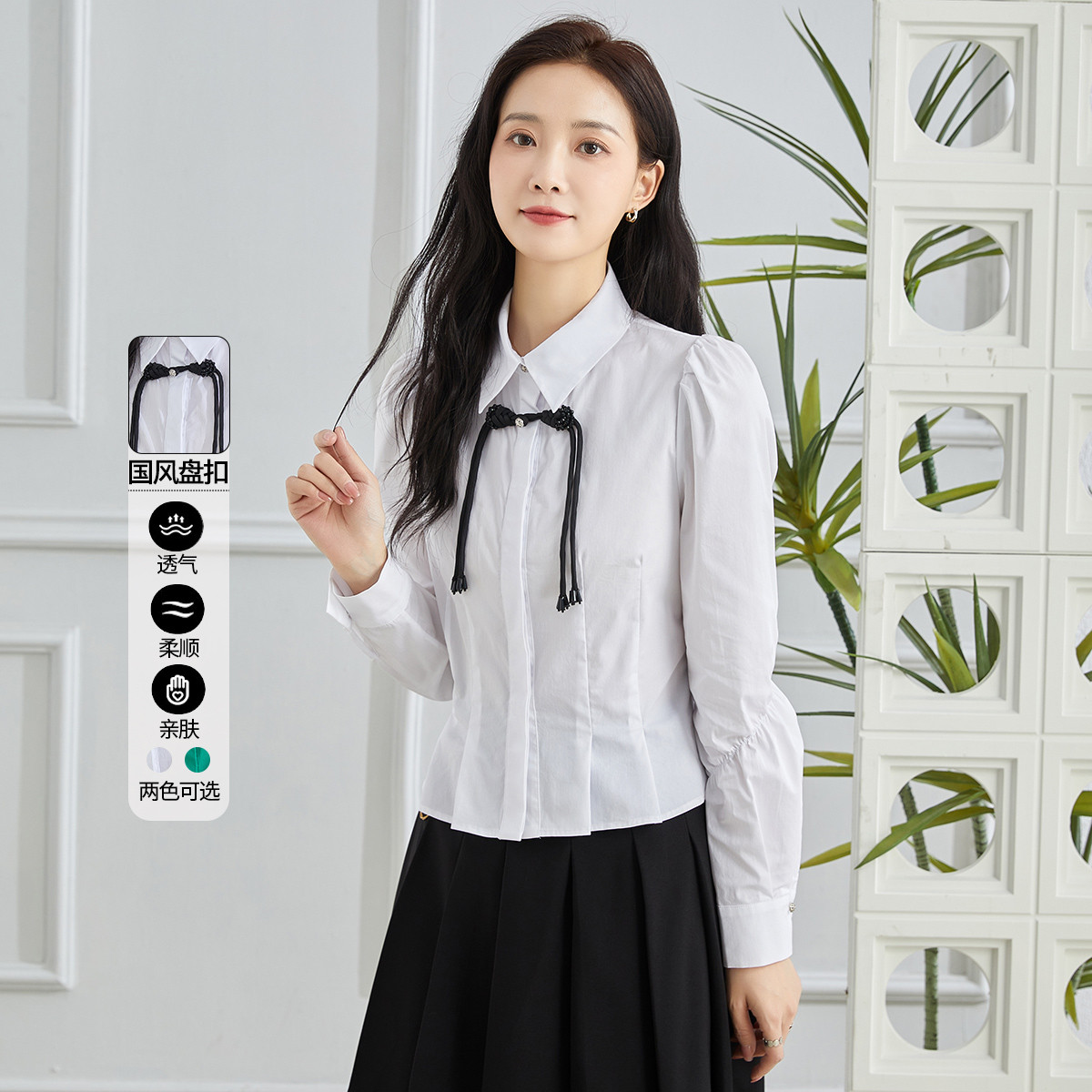 11607531.【专柜新品】【盘口衬衫】新款收腰显瘦百搭衬衣气质减龄上衣