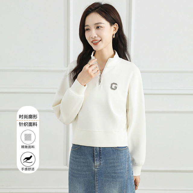 11598086.【专柜新品】【立领卫衣】新款气质简约长袖舒适百搭上衣