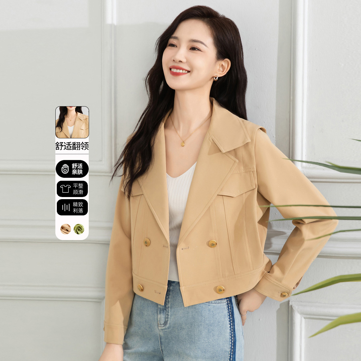 11607816.【专柜新品】【短款外套】气质通勤小个子短款纯色百搭上衣女