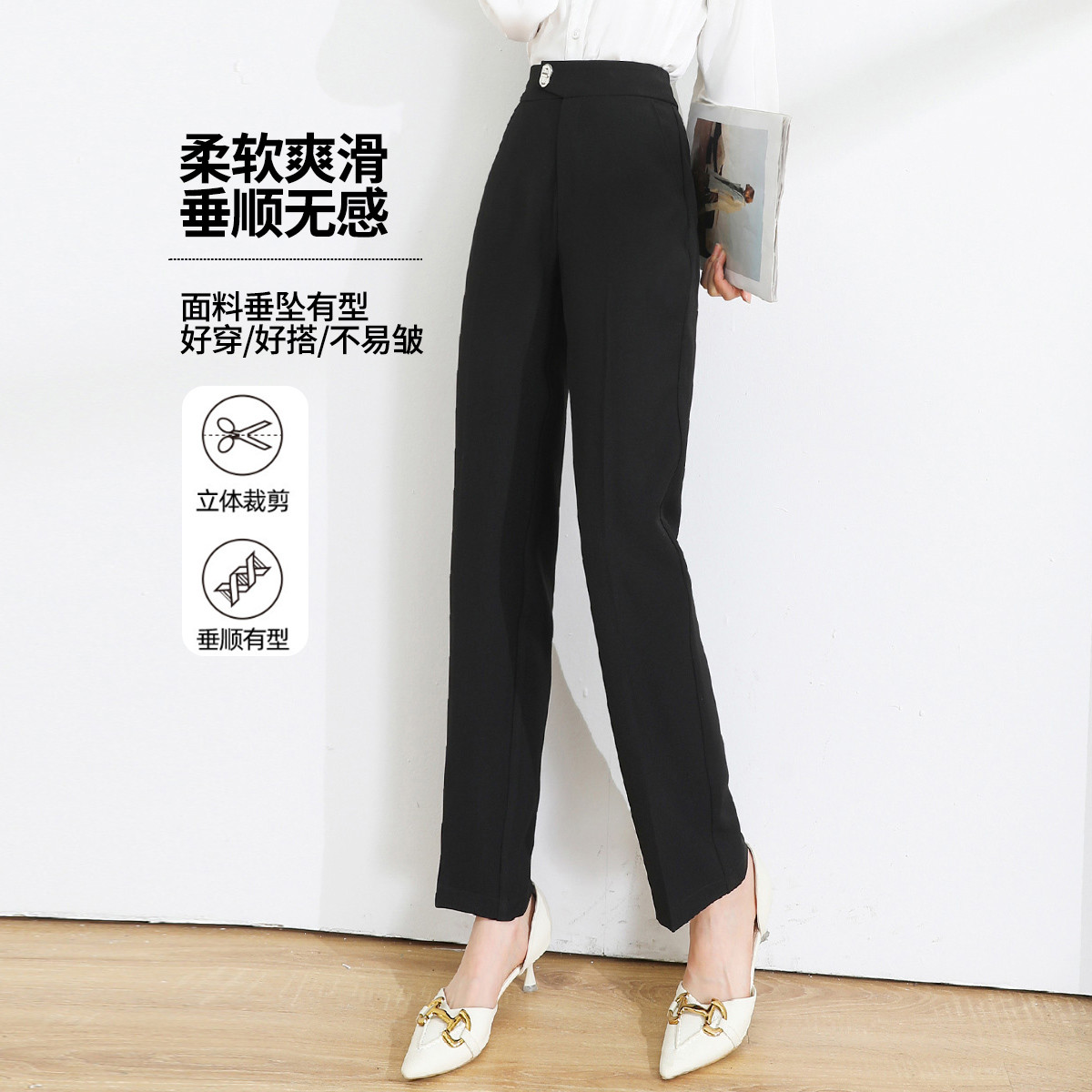 11607129.【专柜同款】【直筒裤】纯色弹力长裤高腰显瘦通勤休闲裤