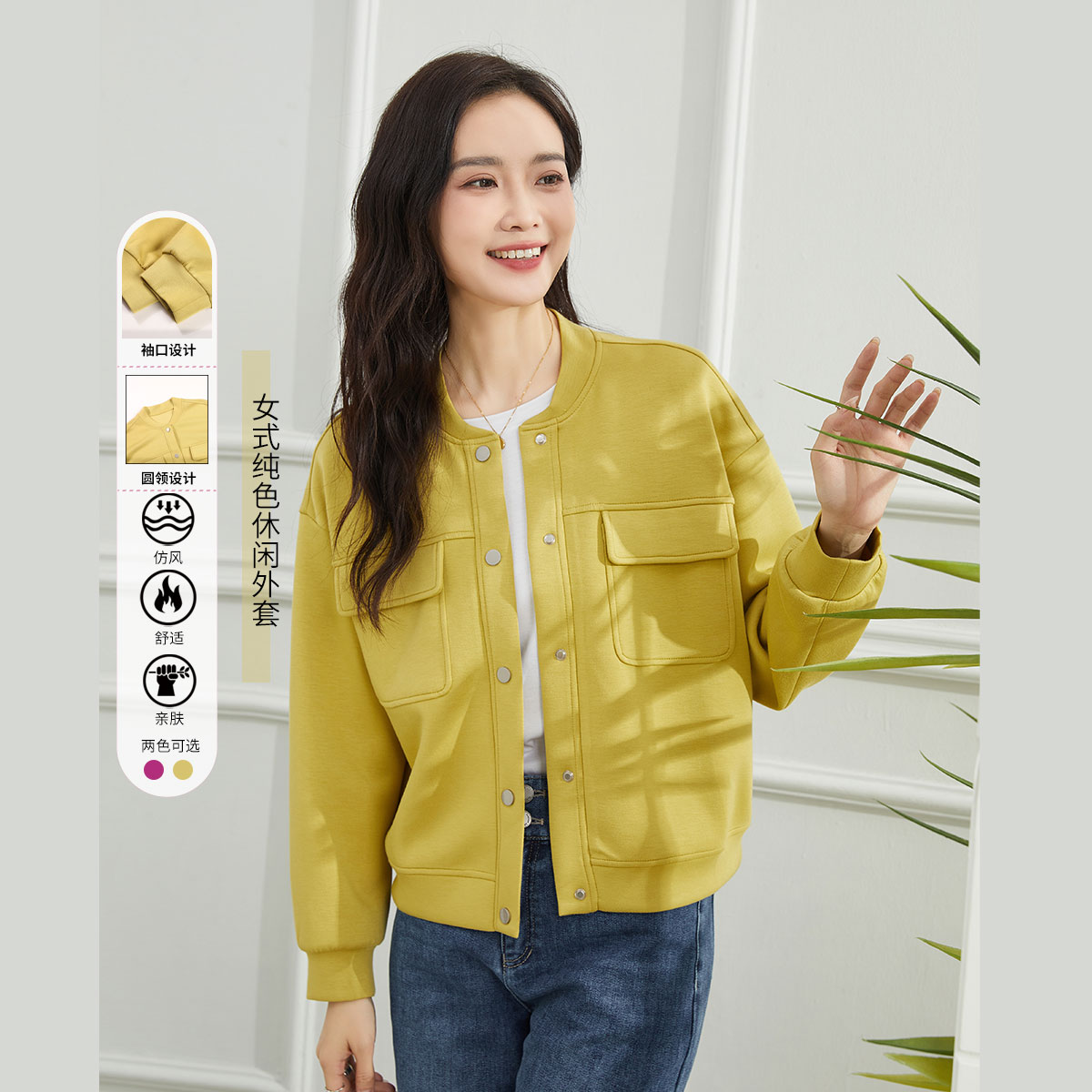 11607968.【专柜新品】【棒球服】秋新款简约纯色上衣休闲时尚外套