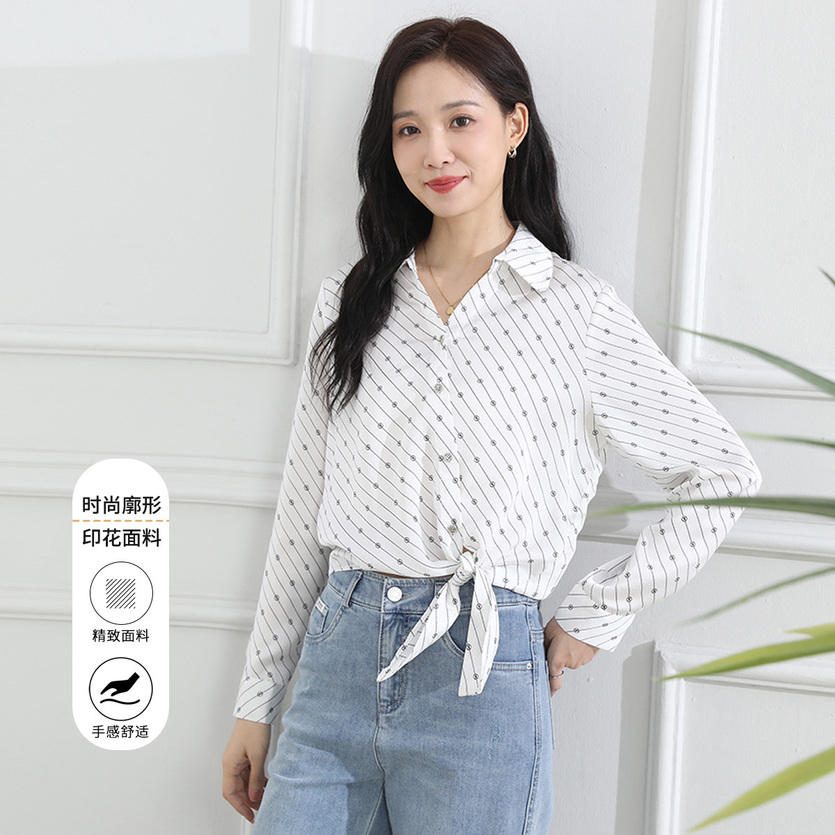 11607956.【专柜新品】【短款衬衣】新款斜襟设计优雅气质通勤长袖上衣