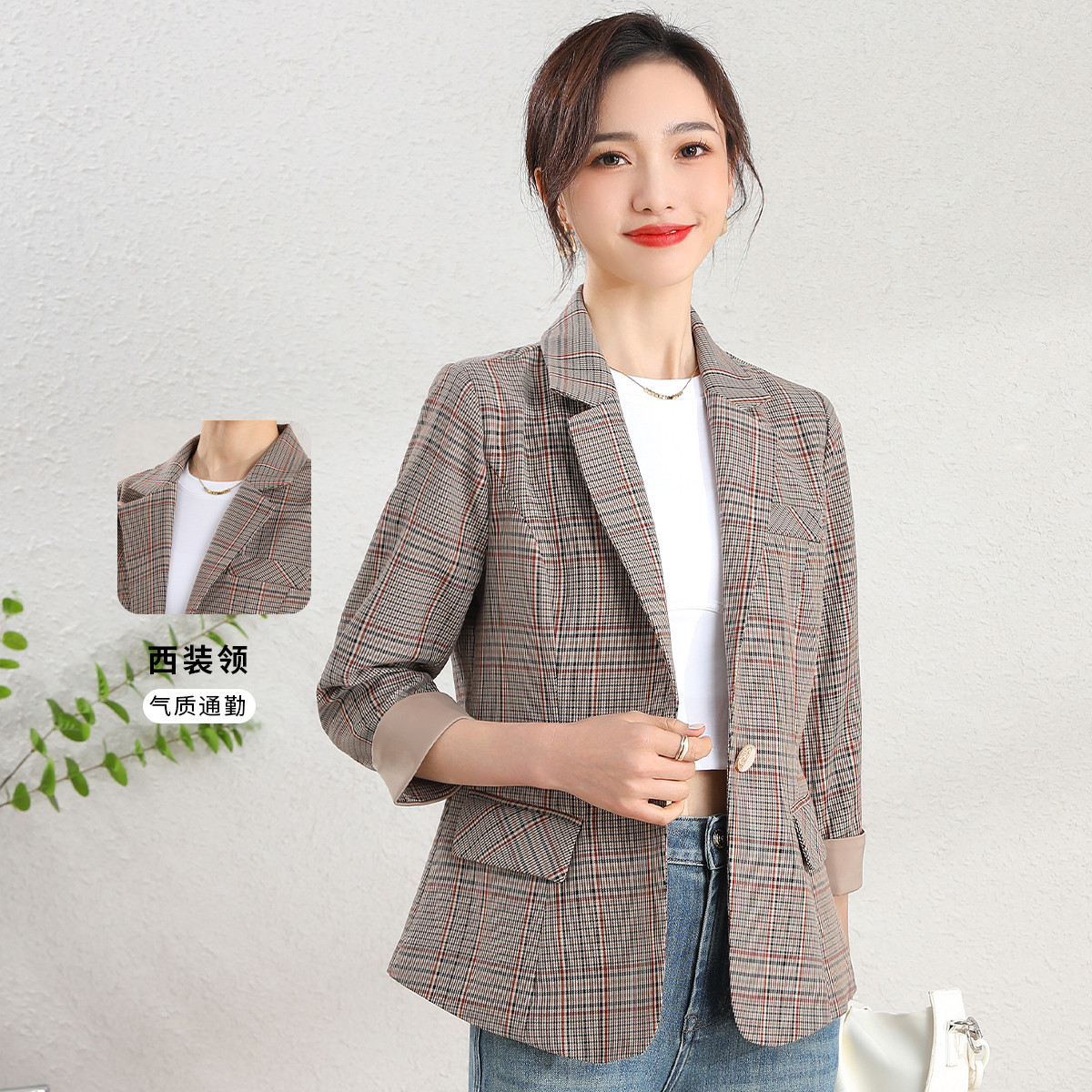 11607017.【专柜新品】【休闲格子西装】一粒扣修身收腰简约短款西服外套女
