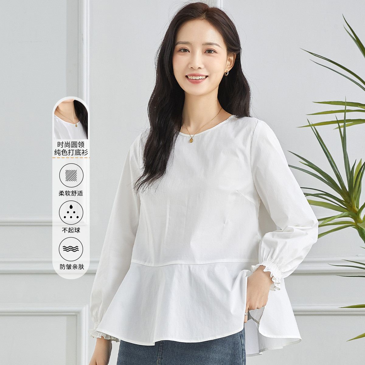 11597512.【专柜同款】【纯色打底衫】新款百搭圆领长袖减龄套头上衣