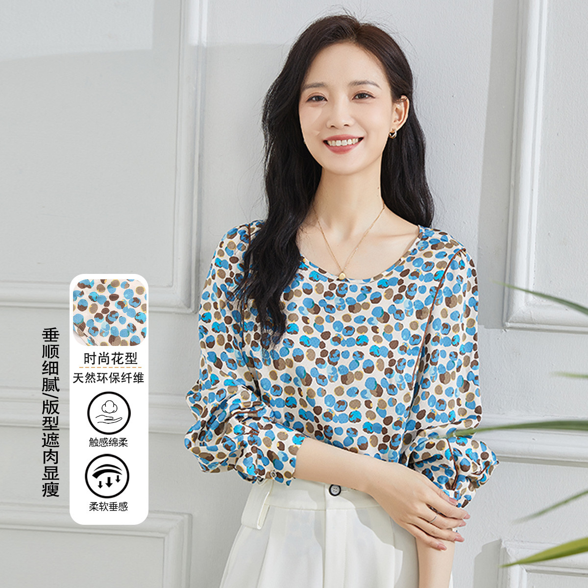 11597553.【专柜新品】【印花衬衫】春季新款时尚通勤打底衫撞色百搭上衣