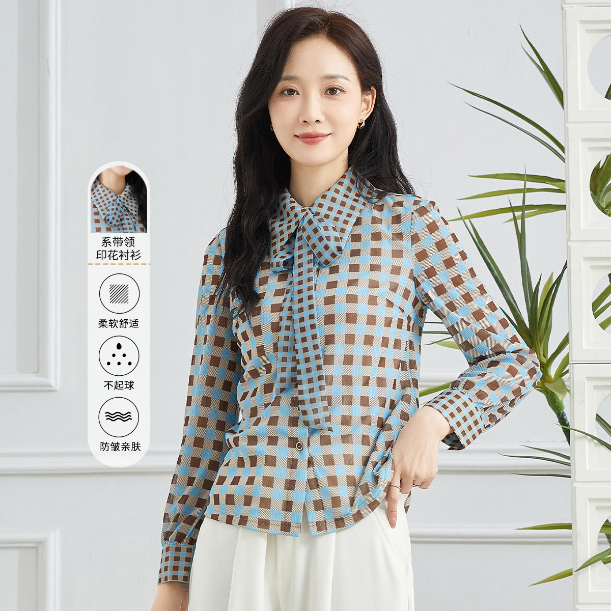 11606347.【专柜新品】【衬衣】新款时尚气质撞色上衣翻领系带设计衬衫