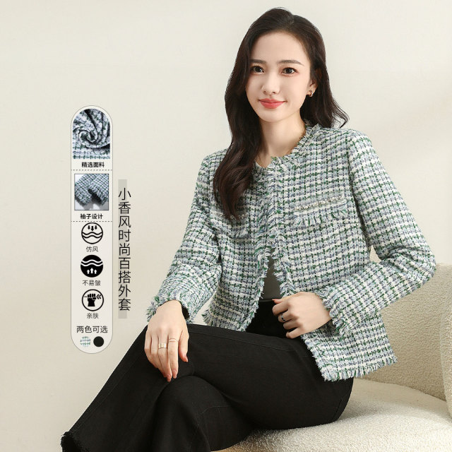 11607944.【专柜新品】【小香风外套】时尚百搭粗花呢气质减龄毛边上衣女