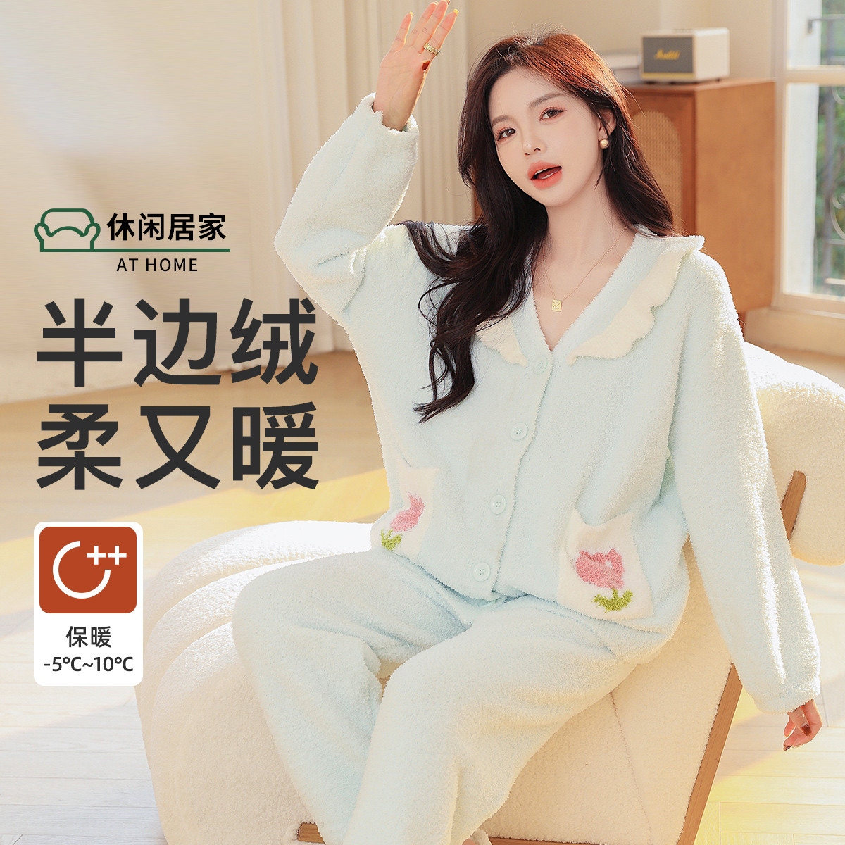 12999167.十月名裳孕妇月子服保暖孕妇睡衣秋冬季加厚加绒软糯半边绒V领家居服套装