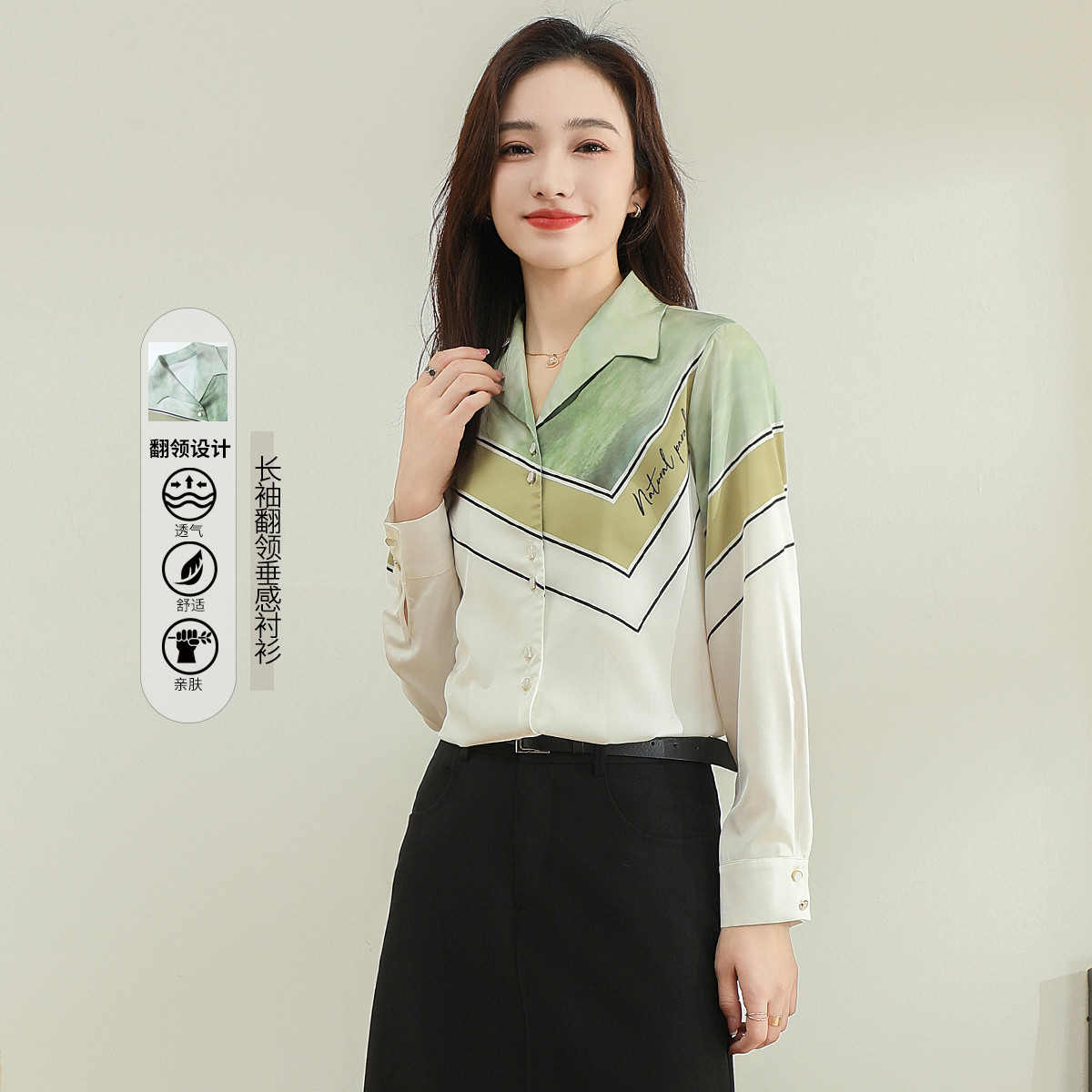11607958.【专柜同款】【缎面衬衫】新款撞色百搭衬衣时尚通勤女士上衣