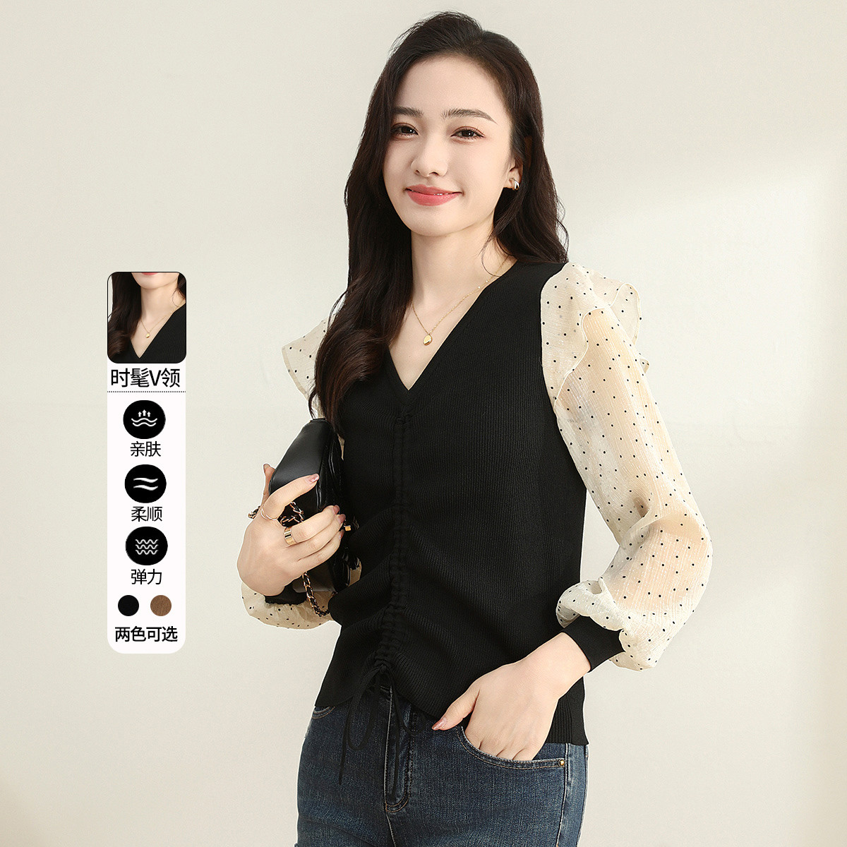 11605502.【专柜新品】【拼接针织衫】新款时尚通勤打底衫减龄百搭套头衫女