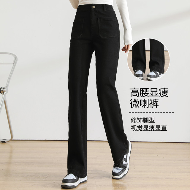 11607032.【专柜新品】【微喇显瘦牛仔裤】时尚高腰设计感百搭牛仔裤