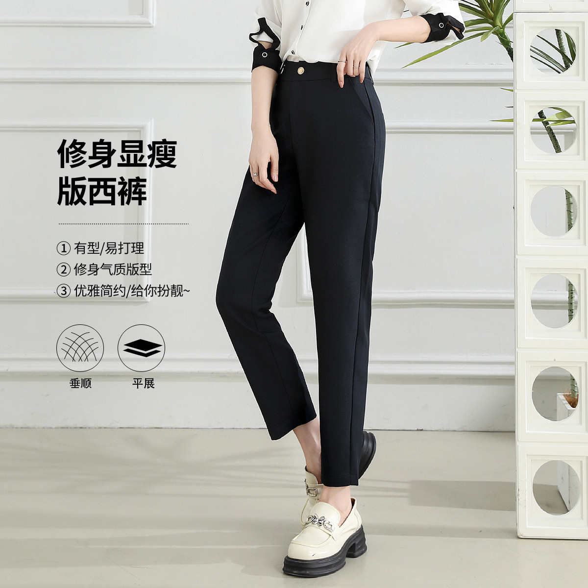 11607982.【专柜新品】【高腰版西裤】新款纯色显瘦通勤百搭休闲九分裤女