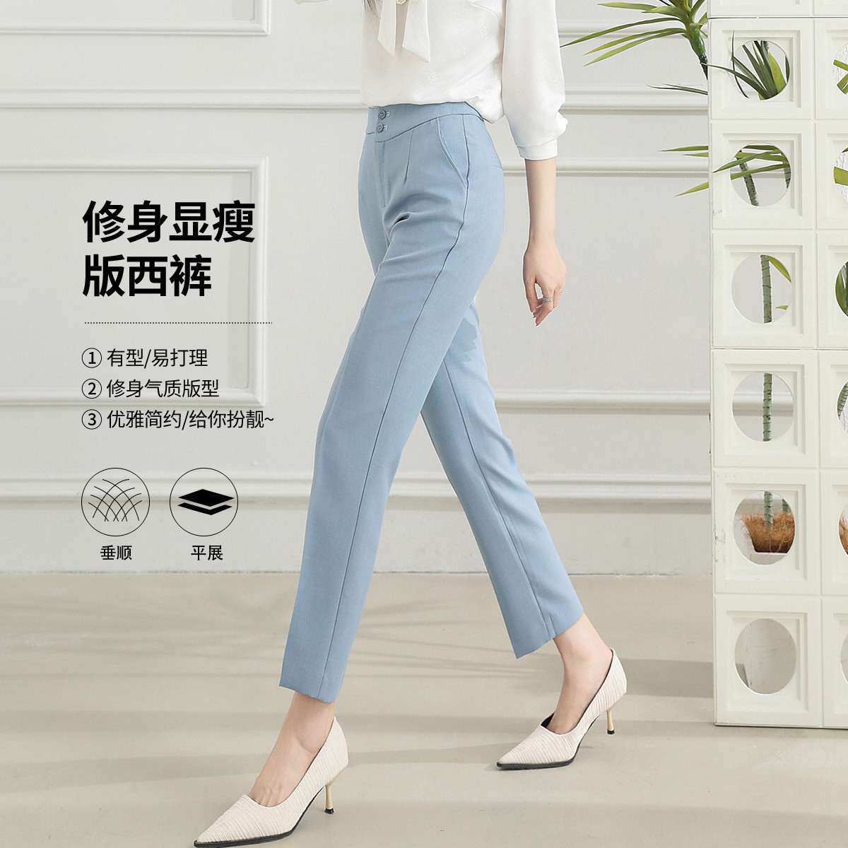 11608475.【专柜新品】【两粒扣版西裤】新款通勤百搭修身显瘦高腰裤子女
