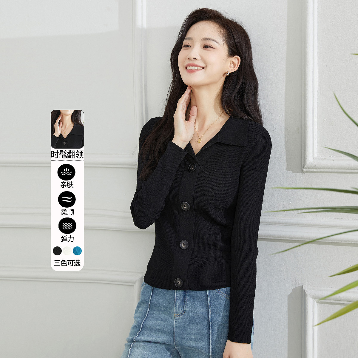 11607483.【专柜新品】【针织衫】时尚百搭长袖纯色修身显瘦套头衫