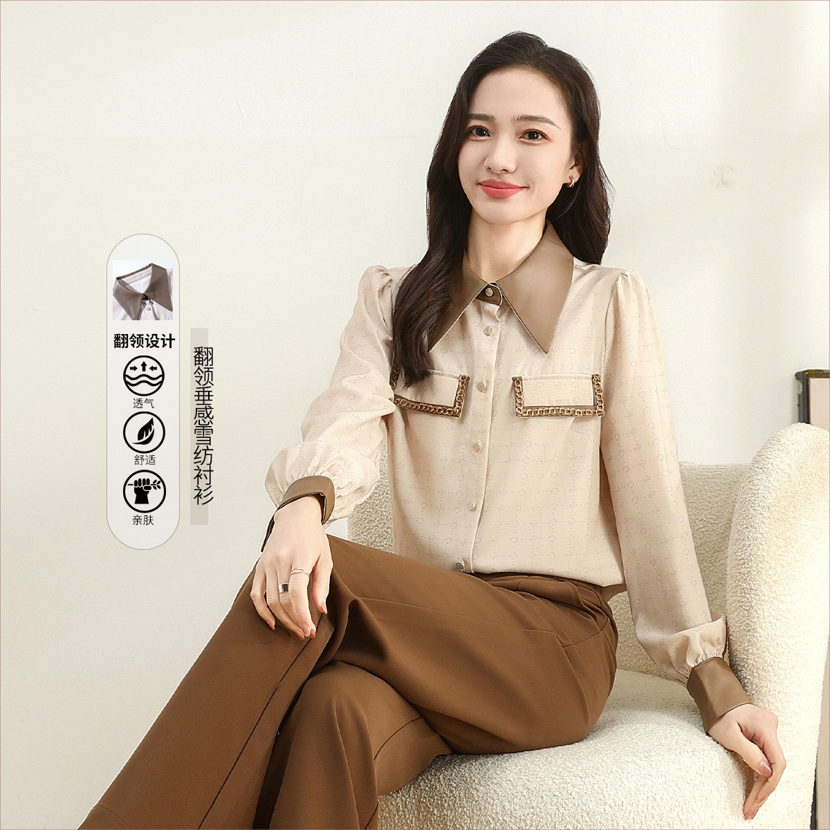 11607537.【专柜新品】【雪纺衬衫】翻领拼接印花撞色垂感上衣