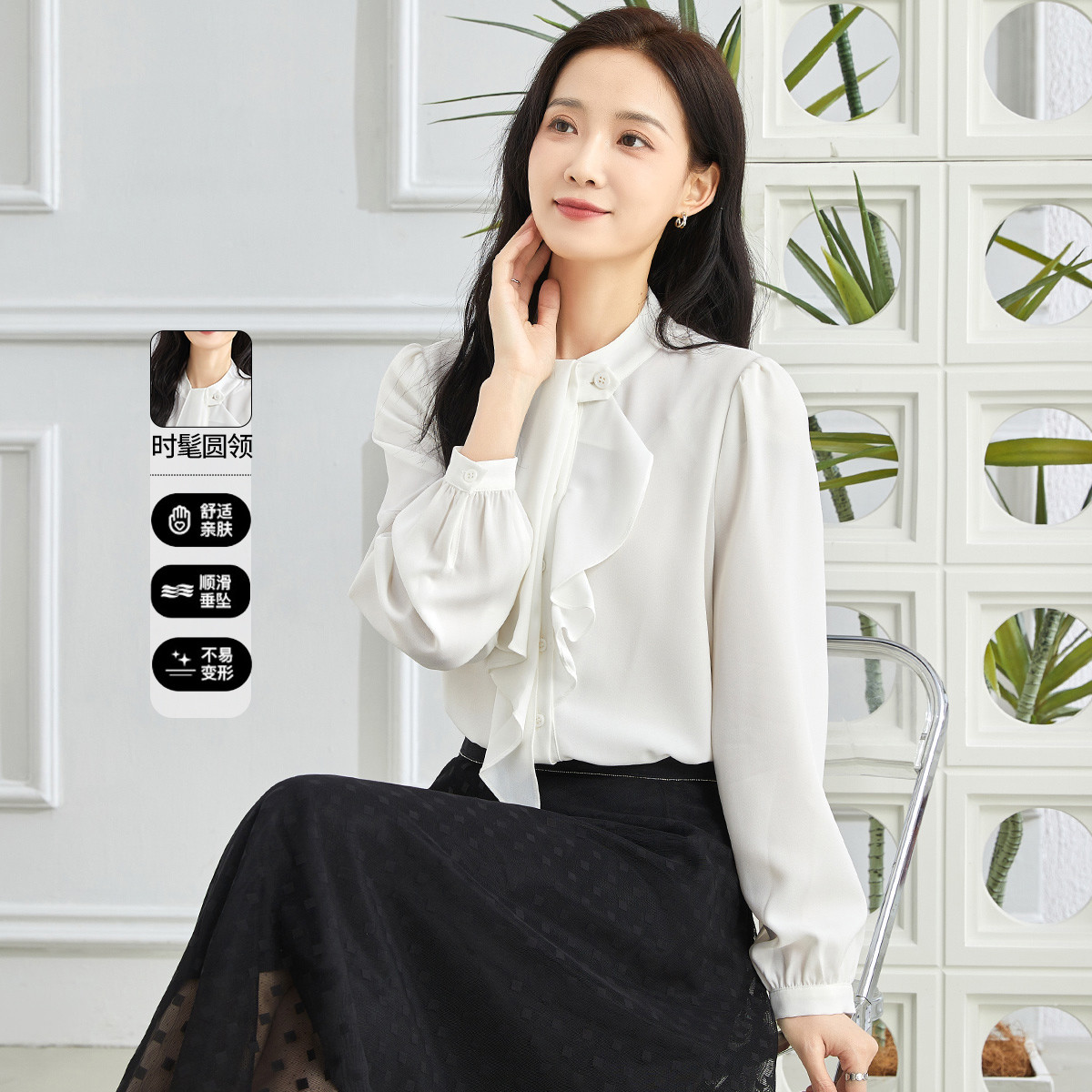 11607877.【专柜新品】【衬衫】新款纯色百搭简约通勤带飘带设计气质上衣女