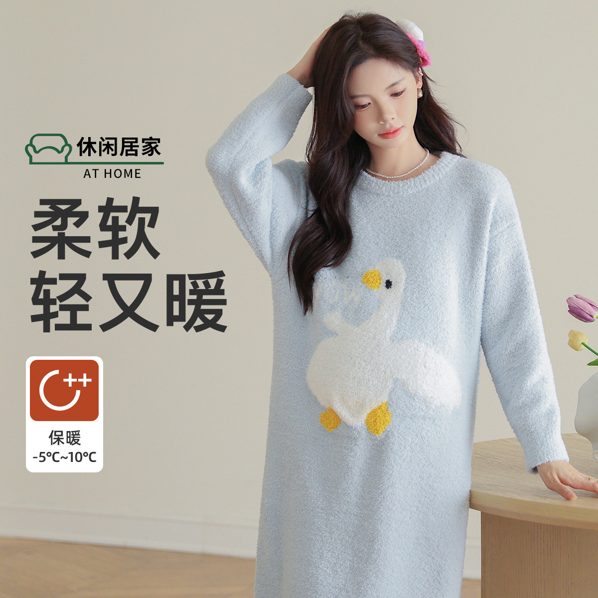 12999166.十月名裳孕妇连衣裙秋冬季半边绒孕妇睡衣加厚加绒圆领月子服睡衣家居服