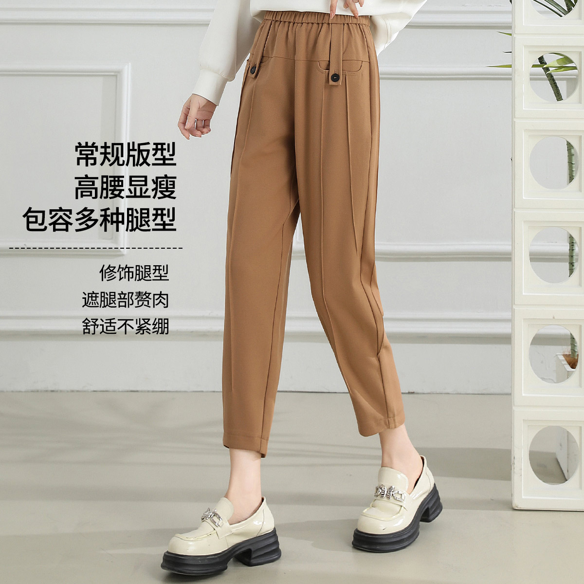 11605764.【专柜新品】【休闲裤】松紧高腰纯色哈伦裤气质百搭九分裤女