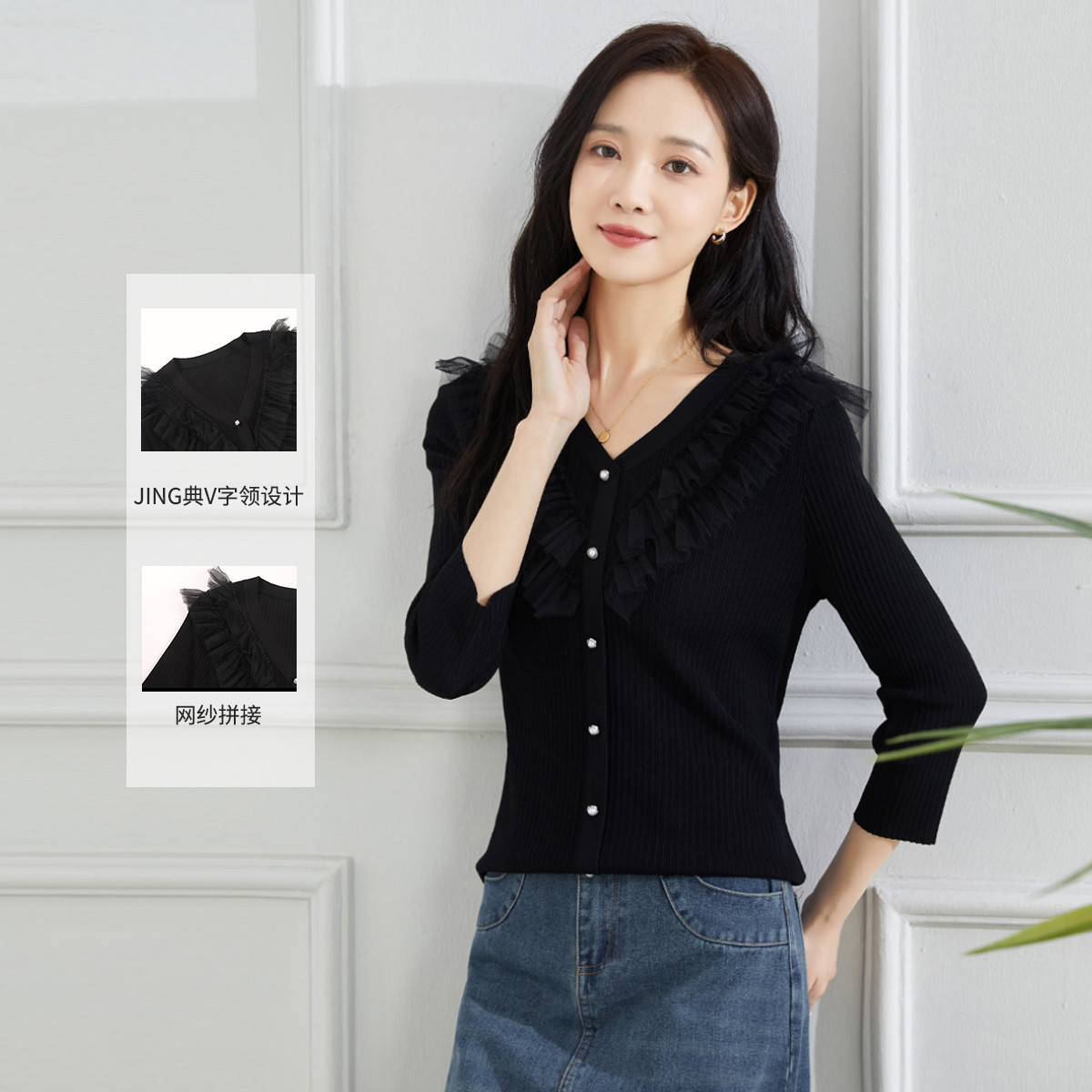 11597470.【专柜新品】【V领针织衫】新款网纱拼接纯色上衣优雅气质针织衫