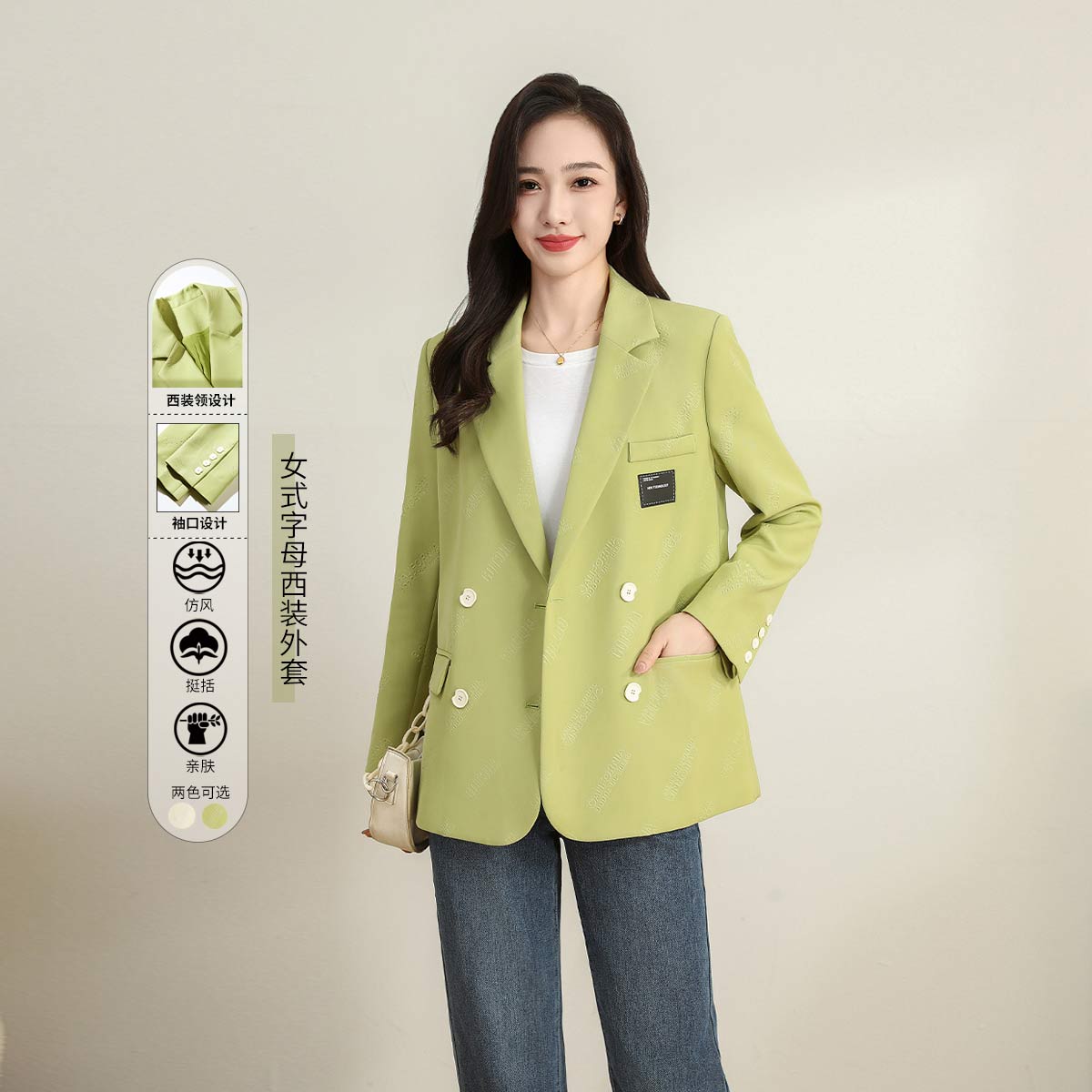 11603768.【专柜新品】【西装外套】新款气质通勤一手长简约百搭西服