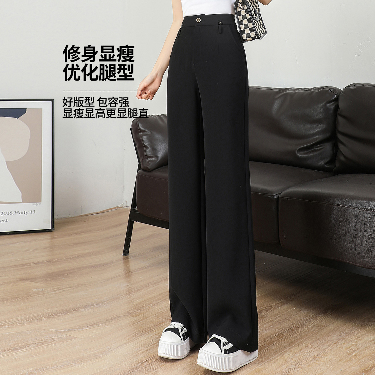 11607173.【专柜新品】【阔腿裤】高腰显瘦垂感拖地长裤通勤百搭休闲裤