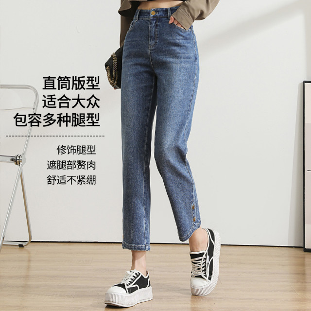 11607153.【专柜同款】【九分直筒裤】时尚弹力休闲高腰开叉烟管牛仔裤