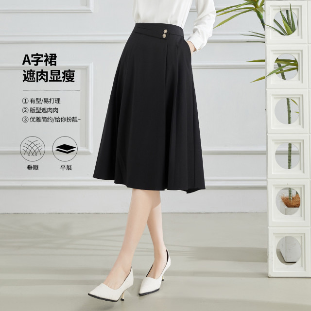 11607762.【专柜新品】【A字裙】春季新款时尚百搭高腰纯色气质通勤半身裙女