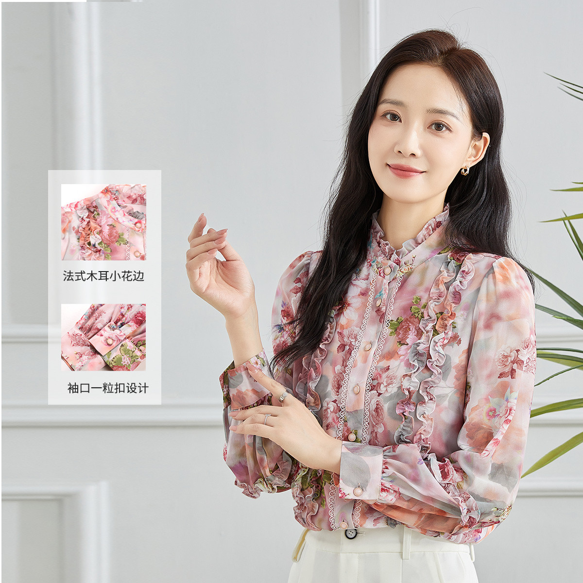 11607854.【专柜新品】【花边衬衫】新款时尚气质高级感通勤碎花立领上衣女