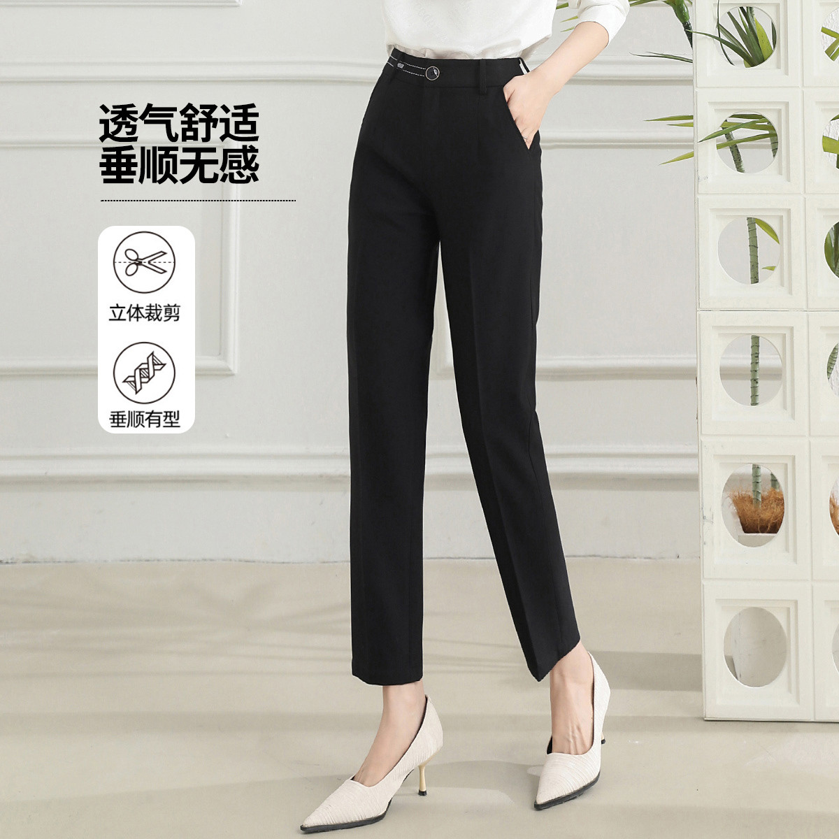 11606358.【专柜同款】【版西裤】新款纯色百搭修身显瘦简约通勤裤子女