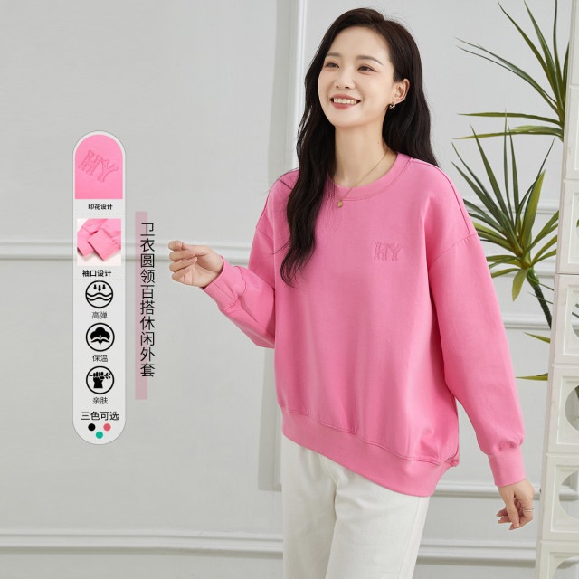 11605508.【专柜新品】【时尚休闲纯色卫衣】新款简约舒适百搭上衣
