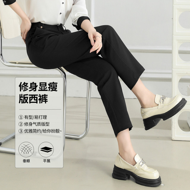 11607982.【专柜新品】【高腰版西裤】新款纯色显瘦通勤百搭休闲九分裤女