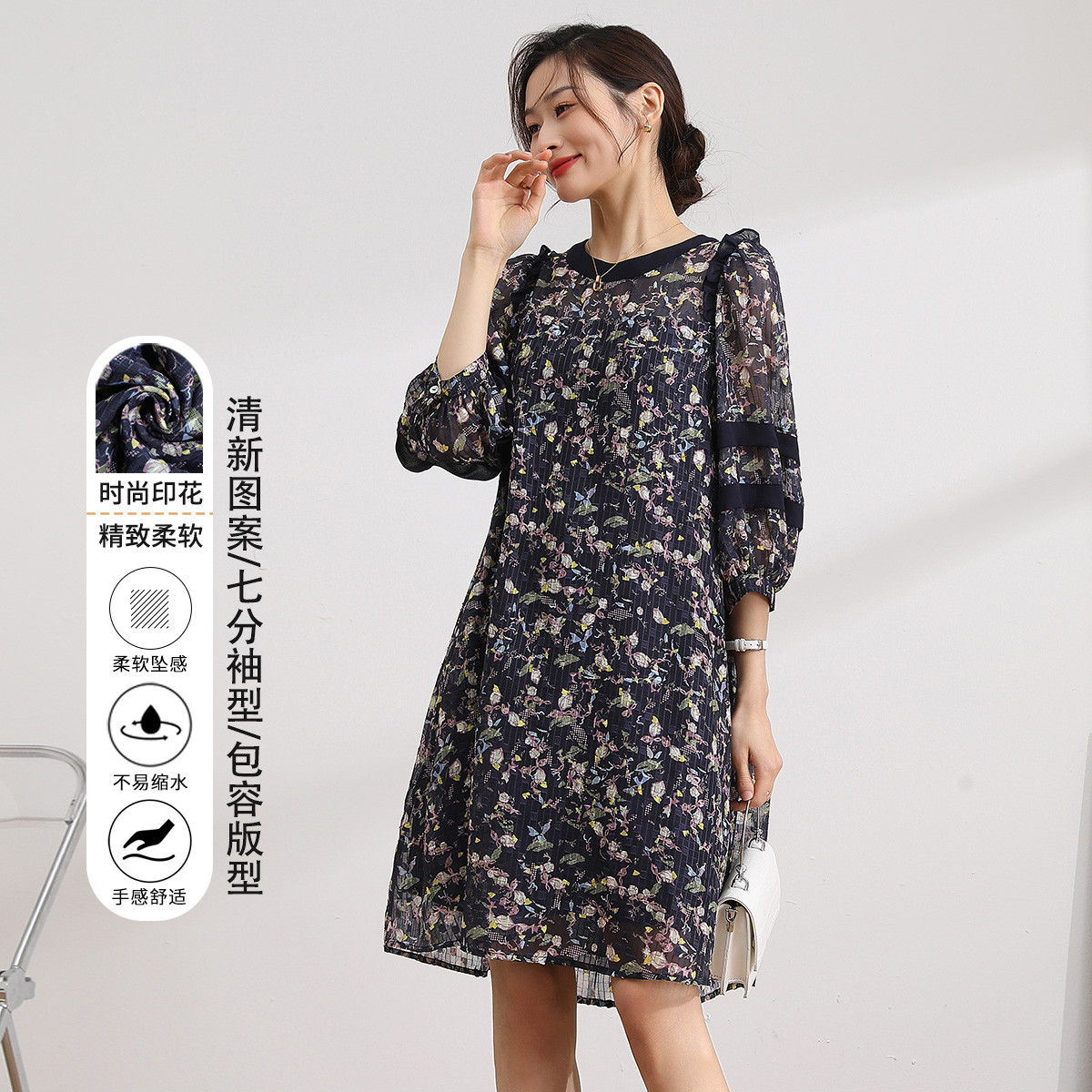11605160.【清仓售罄不补】【宽松遮肉连衣裙】韩版时尚碎花七分袖直筒中长裙女