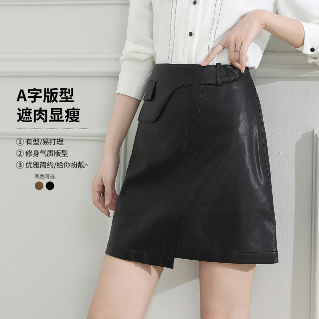 11605647.【专柜新品】【皮质A字裙】新款气质减龄半身裙纯色显瘦半截裙女