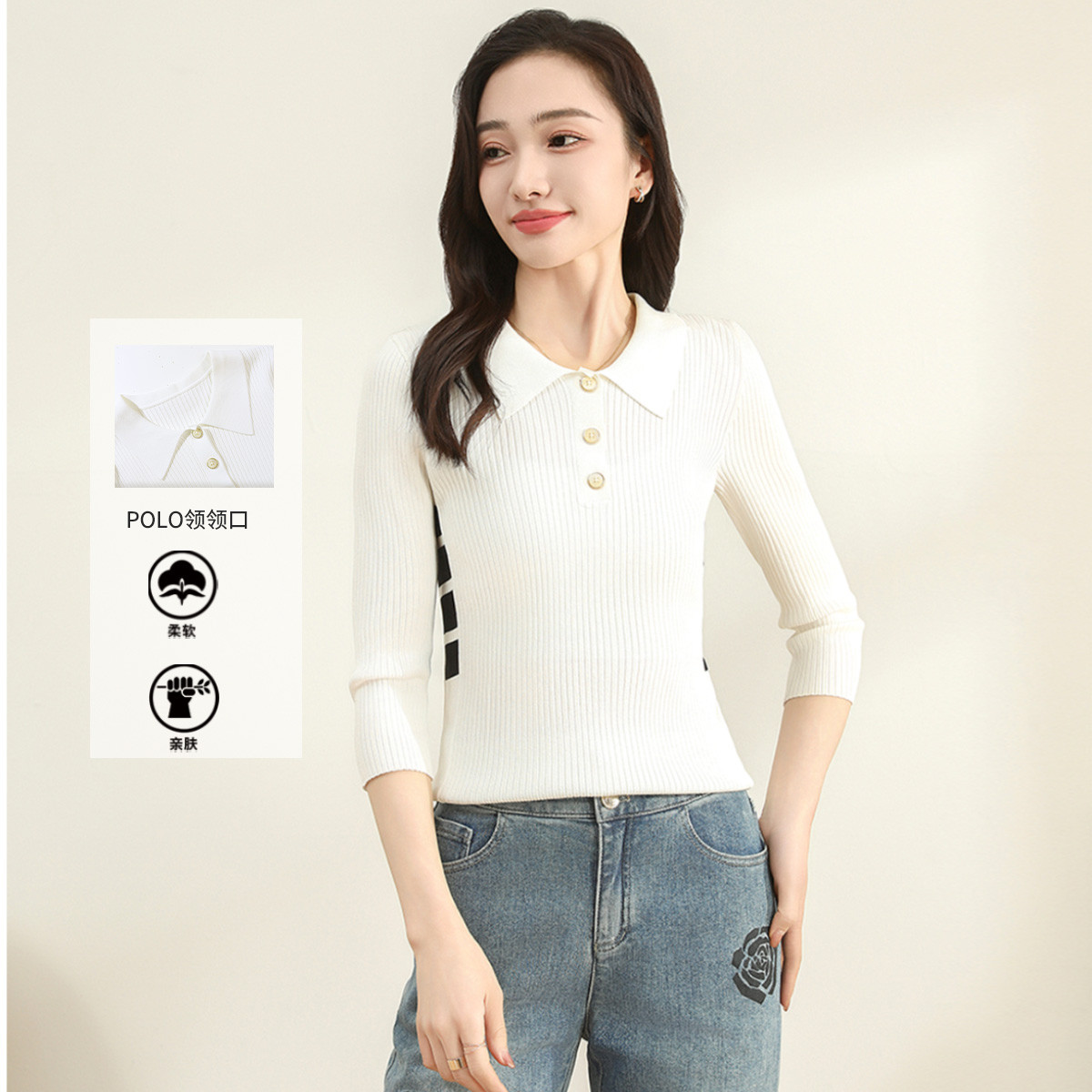11607511.【专柜新品】【针织衫】新款纯色时尚翻领七分袖高弹套头衫