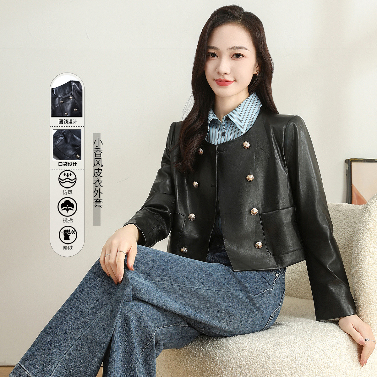 11607939.【专柜新品】【皮衣外套】小香风短款时尚百搭PU上衣