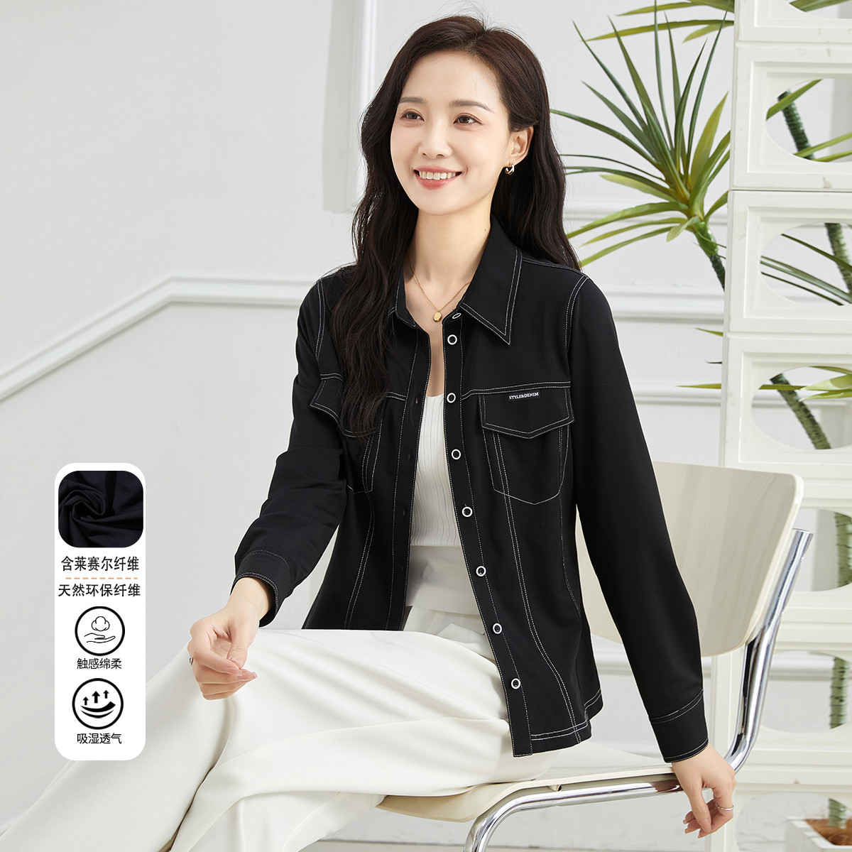 11607955.【专柜新品】【撞线设计衬衫】新款时尚百搭衬衣气质通勤长袖上衣女